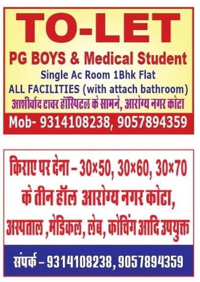 जय कैला माॅं एसोसिएट्स