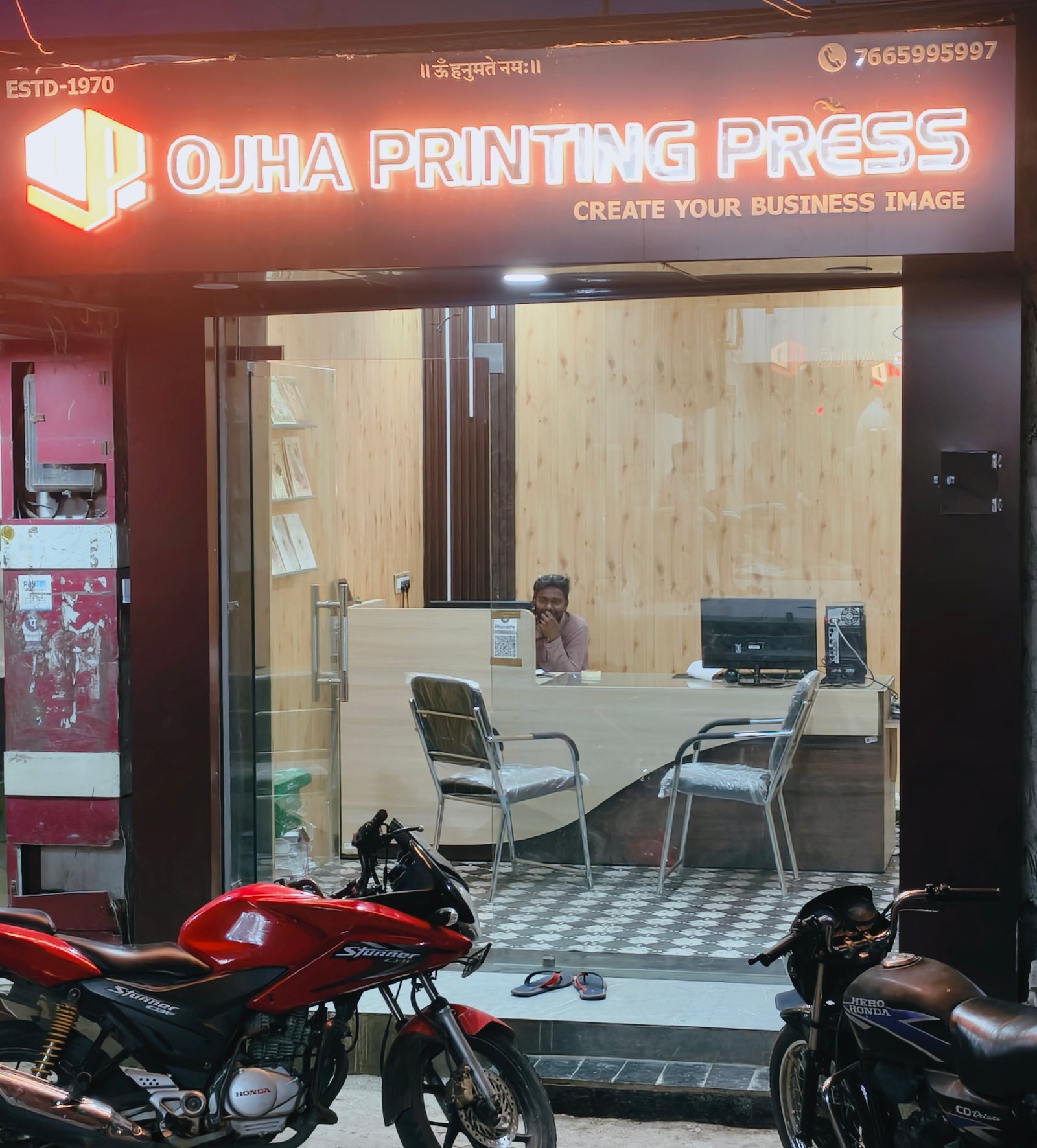 Ojha Printing press