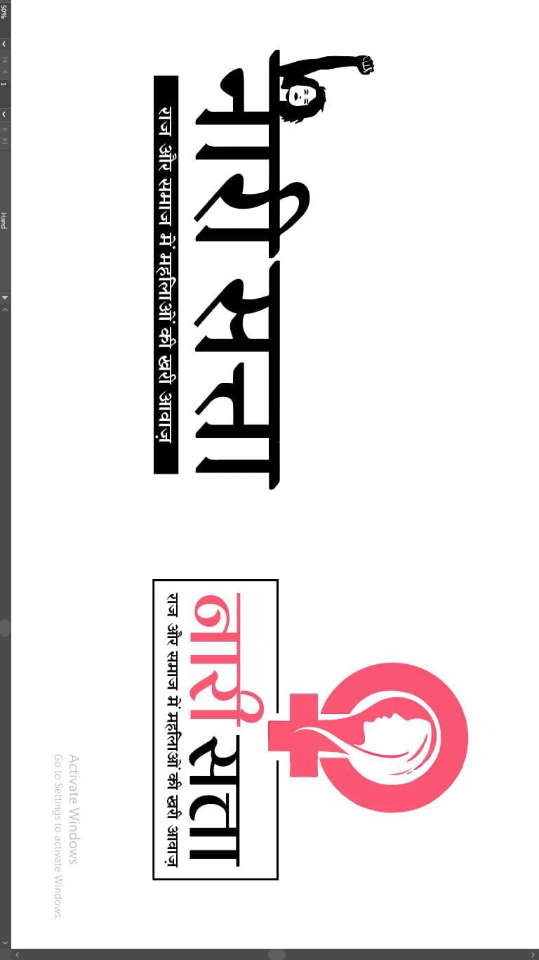 Naari Satta Newspaper