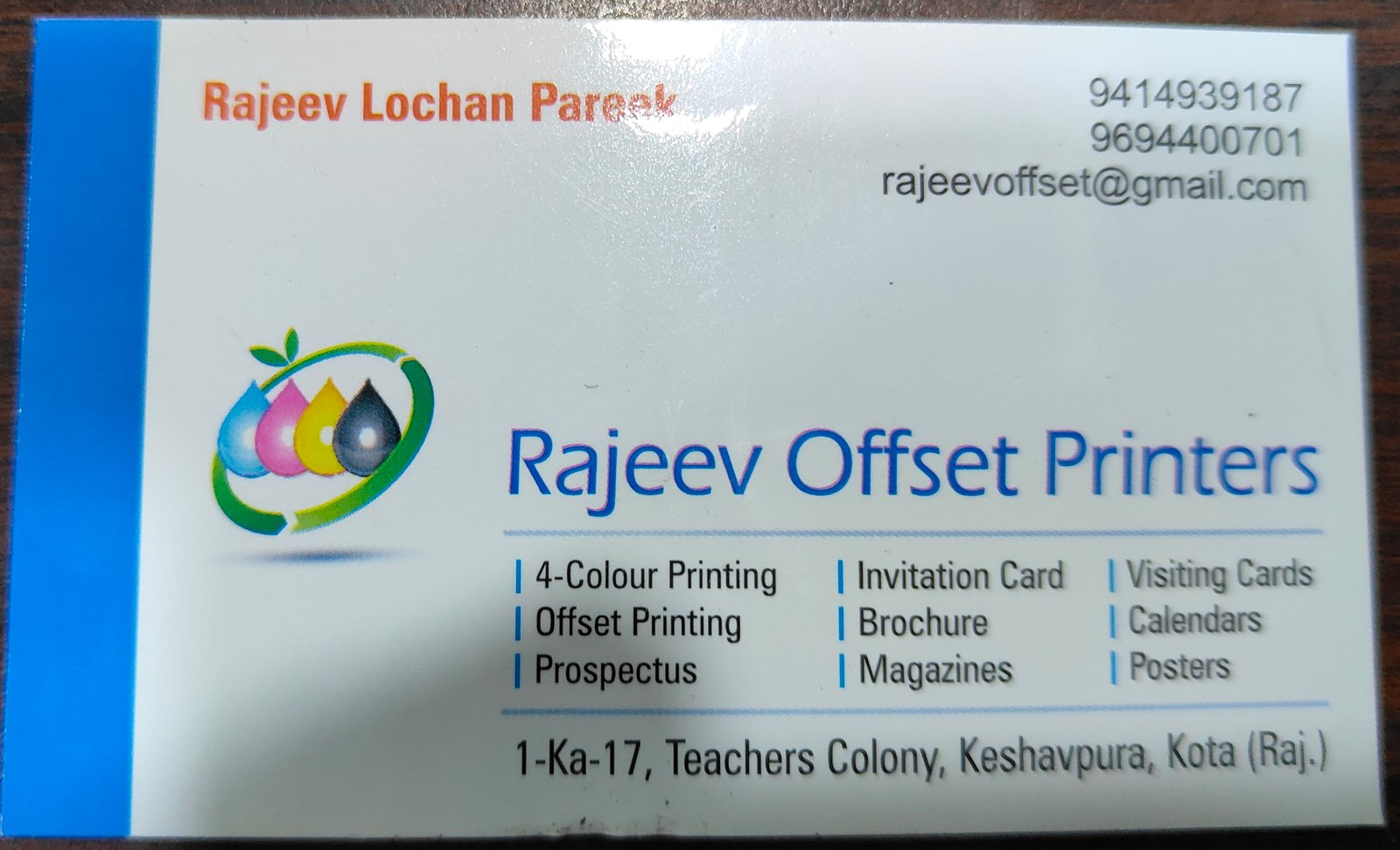 Rajeev offset