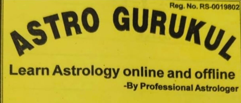 Astro gurukul