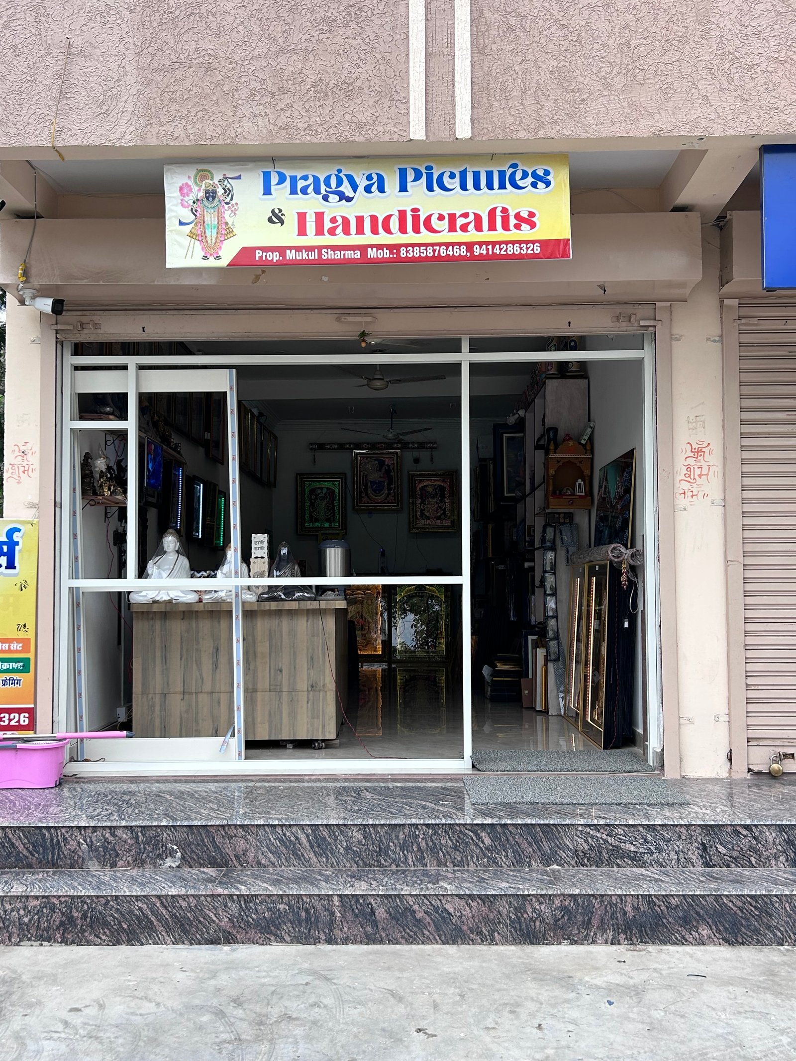 PragyaPictures and Handicrafts