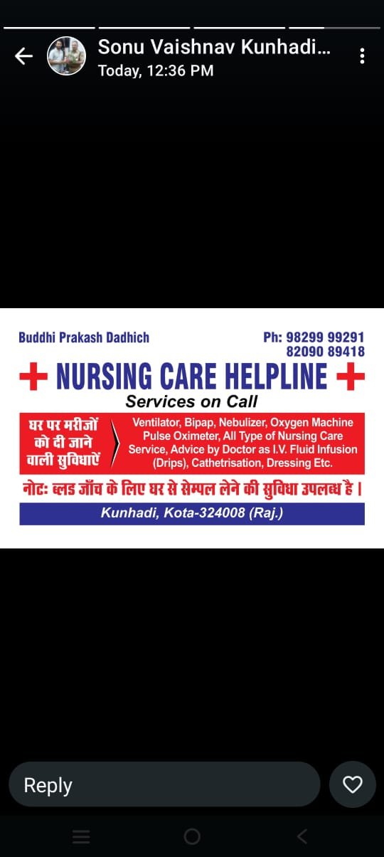 Nursing Care Helpline