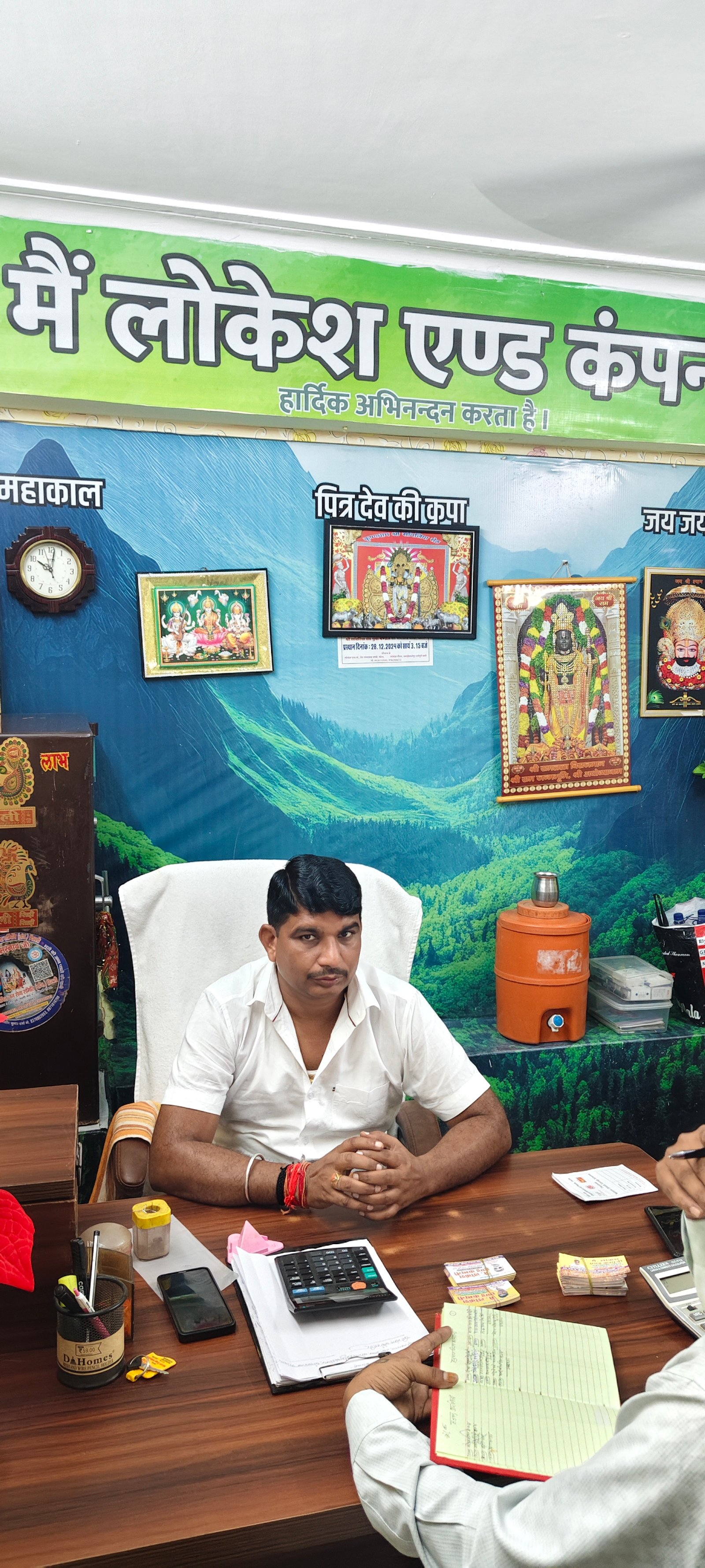 लोकेश एंड कंपनी कोटा भामाशाह मंडी