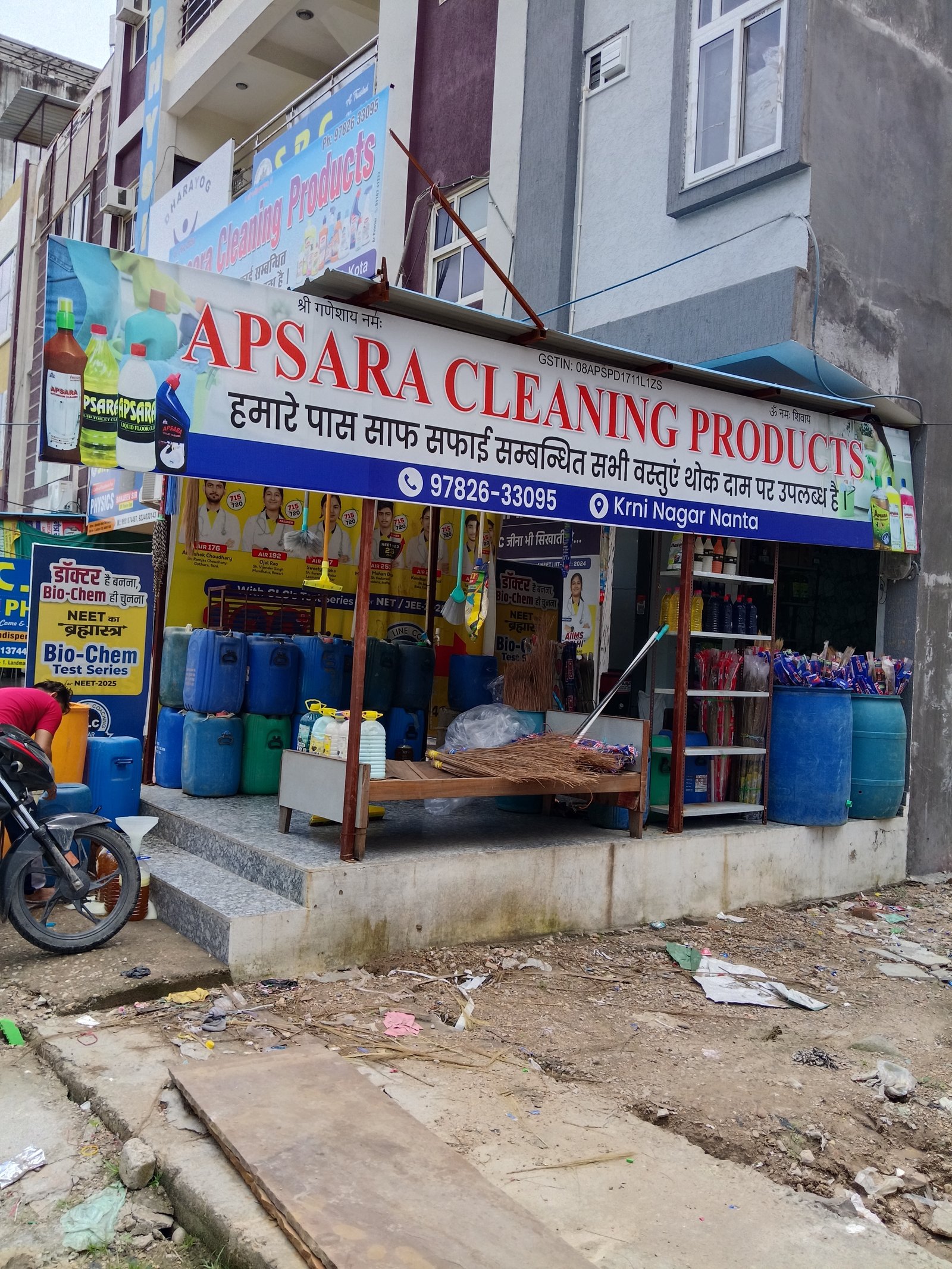 अप्सरा क्लीनिंग प्रोडक्ट्स