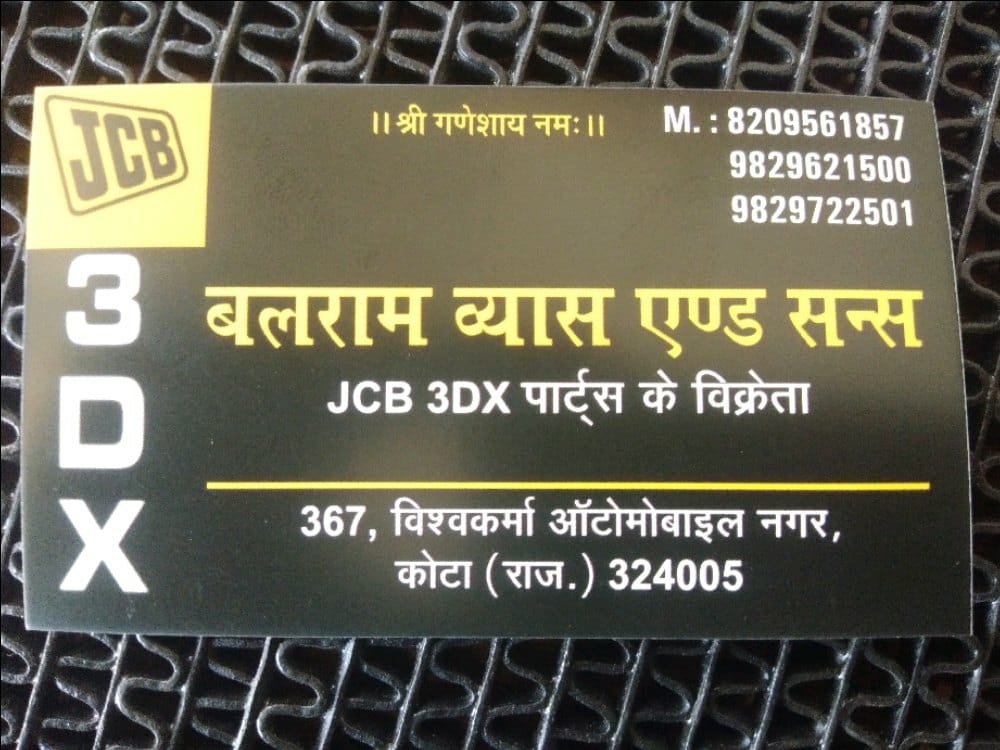 M/s Balram Vyas and sons jcb 3DX parts